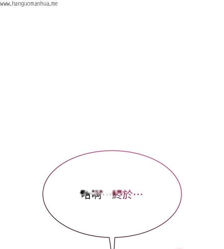 韩国漫画倒追游戏韩漫_倒追游戏-第14话-第一次从后面来在线免费阅读-韩国漫画-第147张图片