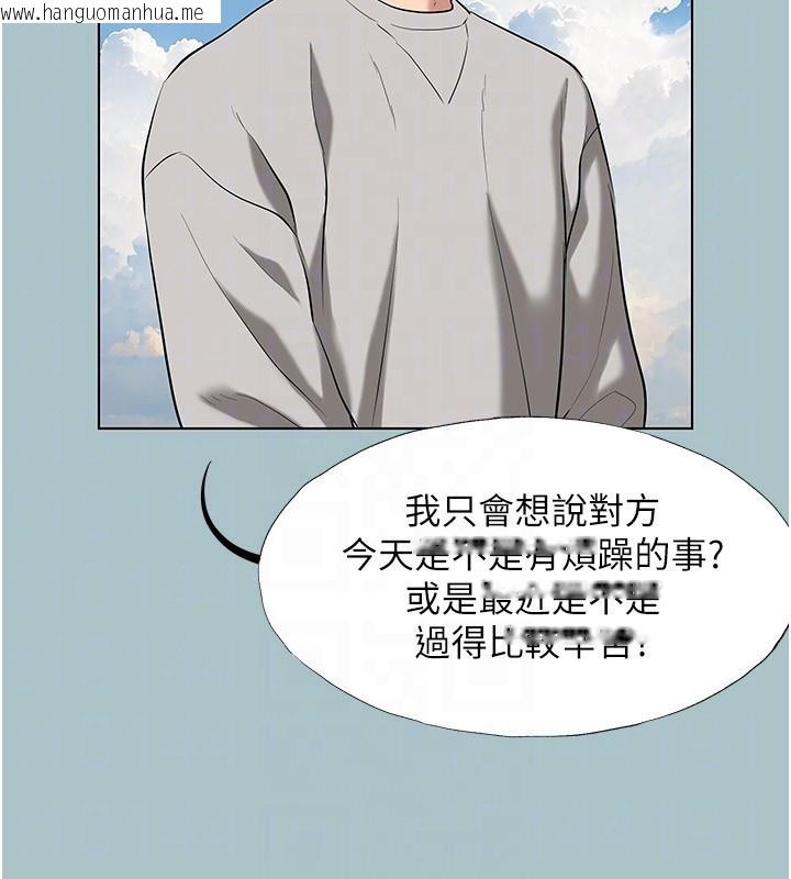韩国漫画不要恋爱要打砲韩漫_不要恋爱要打砲-第4话-完美面具底下的欲望在线免费阅读-韩国漫画-第122张图片