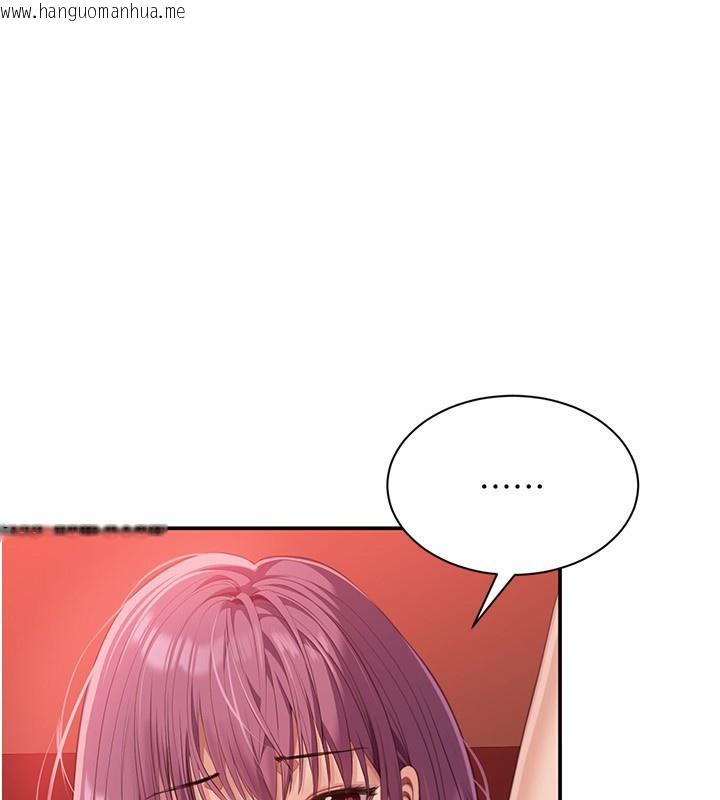 韩国漫画倒追游戏韩漫_倒追游戏-第14话-第一次从后面来在线免费阅读-韩国漫画-第50张图片