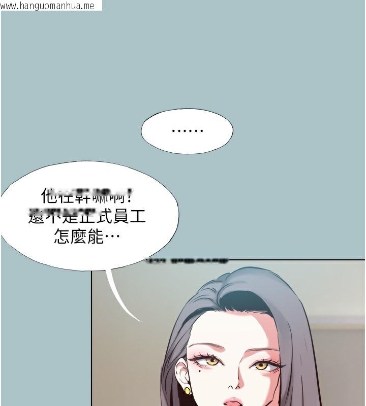 韩国漫画不要恋爱要打砲韩漫_不要恋爱要打砲-第6话-打开潘朵拉盒子的歆晨在线免费阅读-韩国漫画-第91张图片