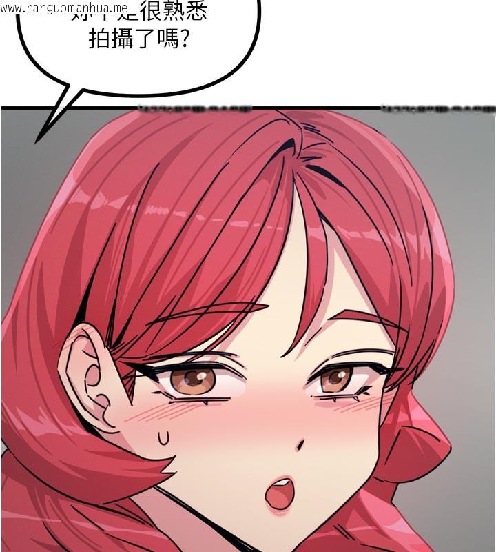 韩国漫画恶次人生韩漫_恶次人生-第39话-在前男友面前高潮在线免费阅读-韩国漫画-第136张图片