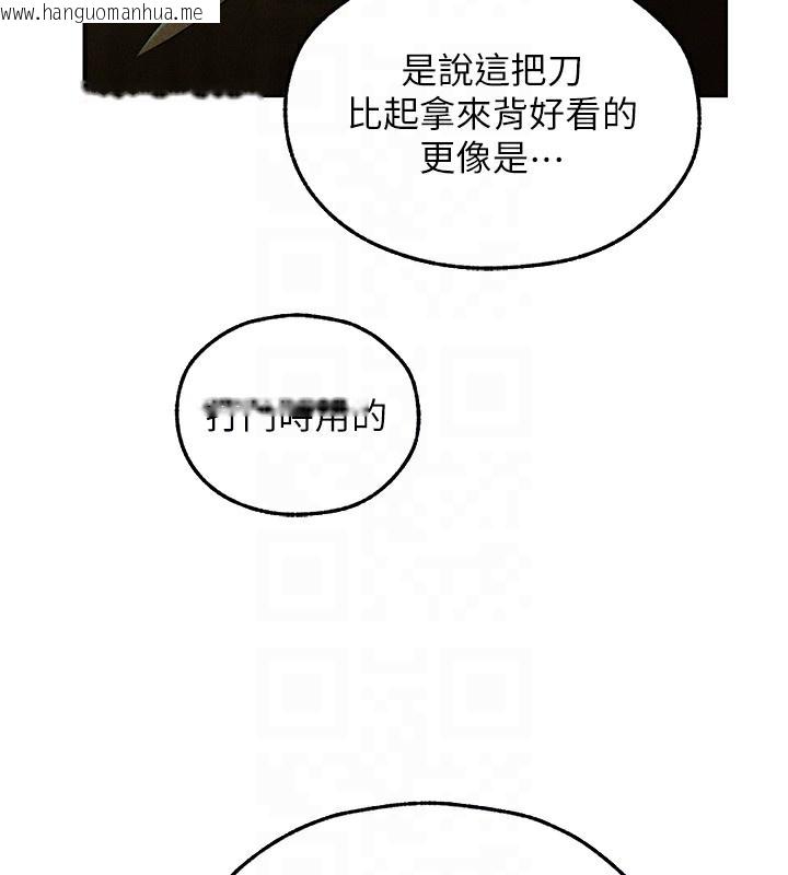 韩国漫画人妻猎人韩漫_人妻猎人-第96话-三位性奴用肉体慰留在线免费阅读-韩国漫画-第80张图片