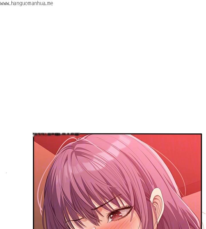 韩国漫画倒追游戏韩漫_倒追游戏-第14话-第一次从后面来在线免费阅读-韩国漫画-第153张图片
