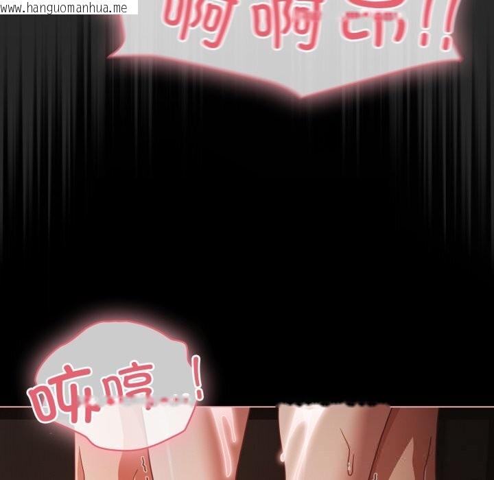 韩国漫画幸福来得太突然韩漫_幸福来得太突然-第37话在线免费阅读-韩国漫画-第51张图片