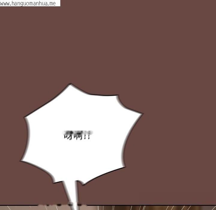韩国漫画校花的双面生活韩漫_校花的双面生活-第3话在线免费阅读-韩国漫画-第79张图片