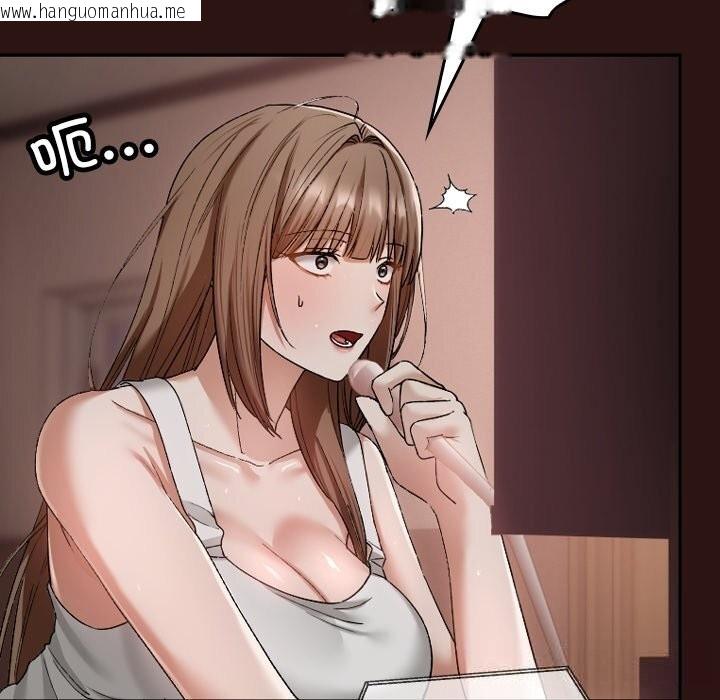 韩国漫画校花的双面生活韩漫_校花的双面生活-第3话在线免费阅读-韩国漫画-第119张图片