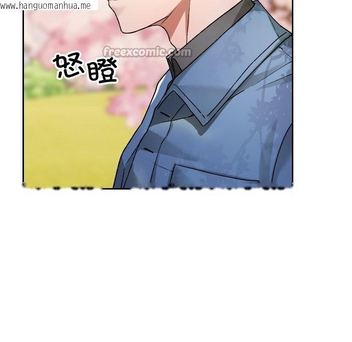 韩国漫画校花的双面生活韩漫_校花的双面生活-第1话在线免费阅读-韩国漫画-第126张图片