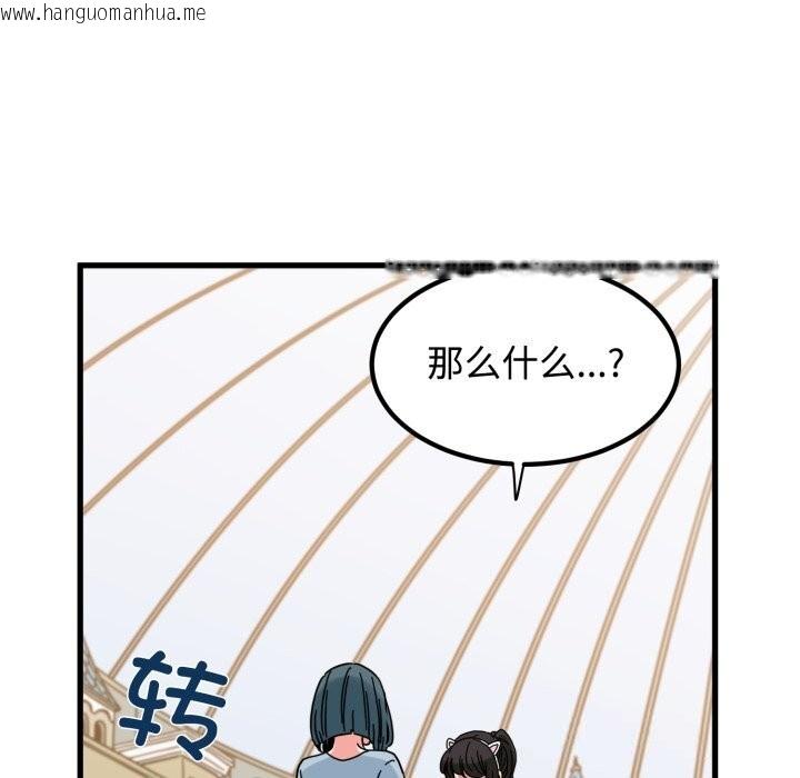 韩国漫画发小碰不得/强制催眠韩漫_发小碰不得/强制催眠-第82话在线免费阅读-韩国漫画-第69张图片