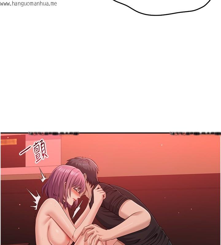 韩国漫画倒追游戏韩漫_倒追游戏-第14话-第一次从后面来在线免费阅读-韩国漫画-第106张图片