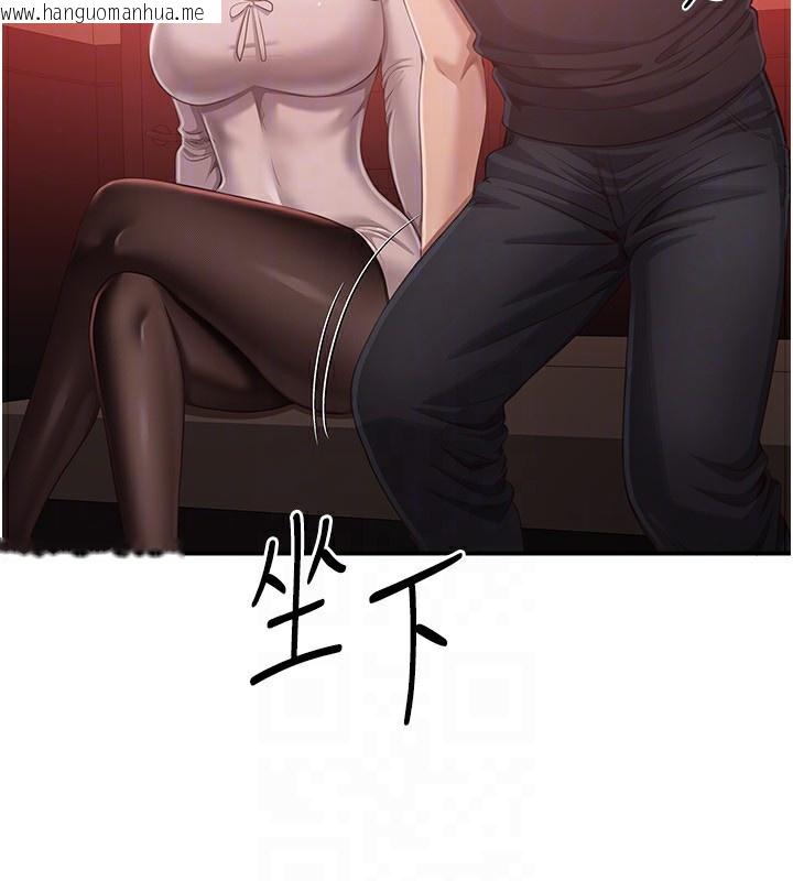 韩国漫画倒追游戏韩漫_倒追游戏-第14话-第一次从后面来在线免费阅读-韩国漫画-第27张图片