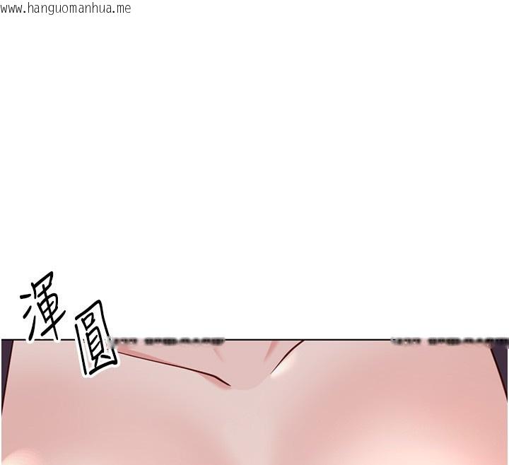 韩国漫画鲁蛇社畜的金手指韩漫_鲁蛇社畜的金手指-第35话-想摸就给你摸在线免费阅读-韩国漫画-第155张图片