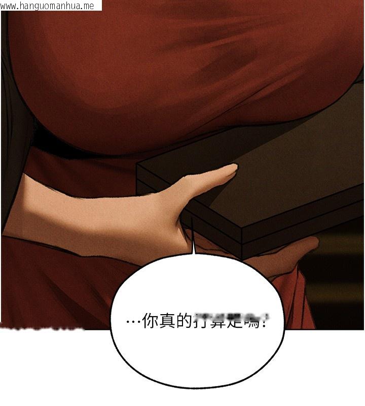 韩国漫画人妻猎人韩漫_人妻猎人-第96话-三位性奴用肉体慰留在线免费阅读-韩国漫画-第75张图片