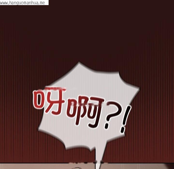 韩国漫画校花的双面生活韩漫_校花的双面生活-第3话在线免费阅读-韩国漫画-第137张图片