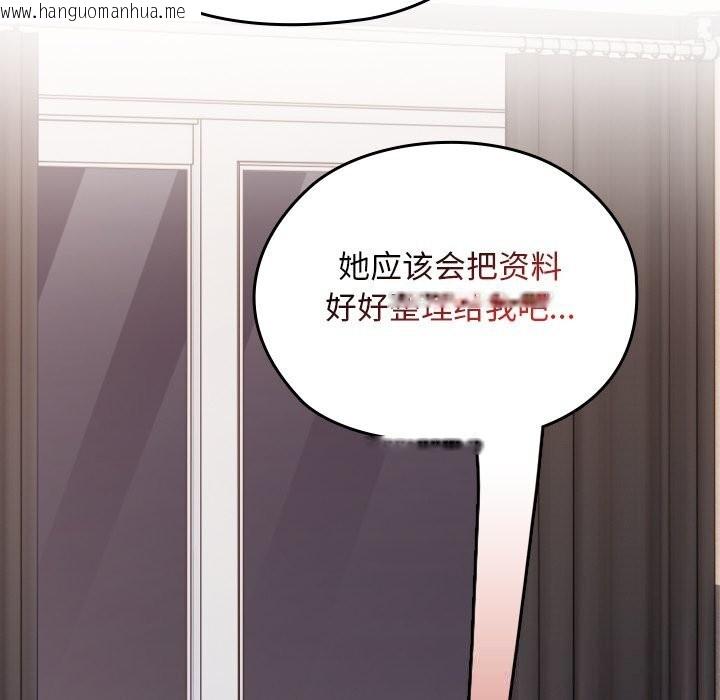 韩国漫画校花的双面生活韩漫_校花的双面生活-第1话在线免费阅读-韩国漫画-第176张图片