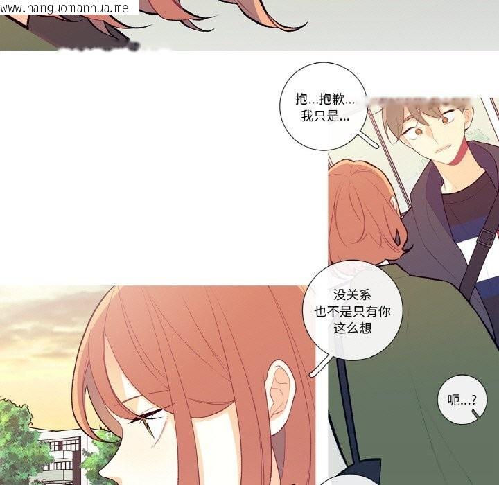 韩国漫画这都什么事儿啊？韩漫_这都什么事儿啊？-第8话在线免费阅读-韩国漫画-第9张图片