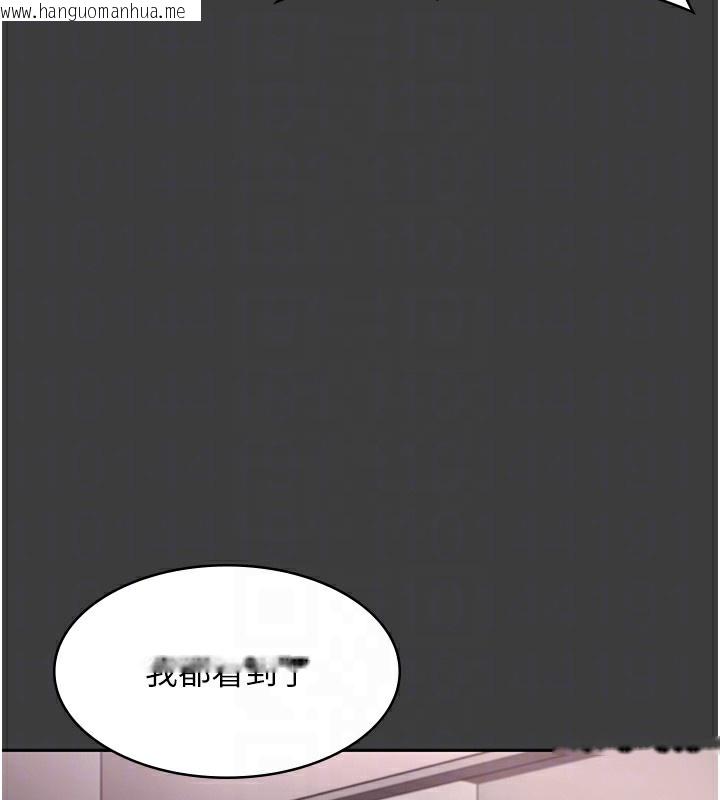 韩国漫画老板娘的诱惑韩漫_老板娘的诱惑-第68话-好好调教嚣张的老婆在线免费阅读-韩国漫画-第78张图片