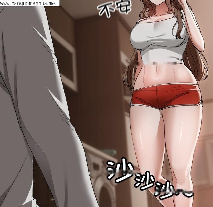 韩国漫画校花的双面生活韩漫_校花的双面生活-第2话在线免费阅读-韩国漫画-第11张图片