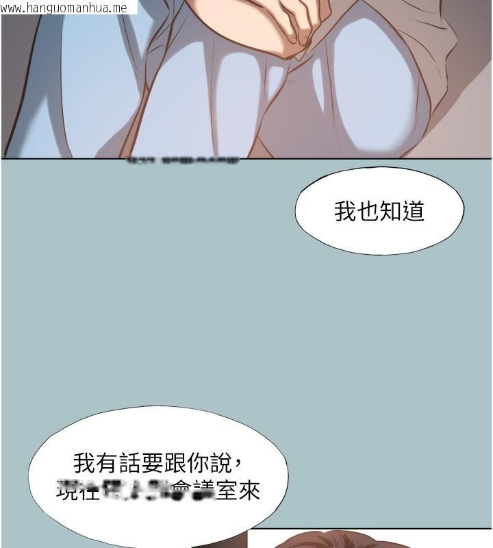韩国漫画不要恋爱要打砲韩漫_不要恋爱要打砲-第7话-和我做不爽吗?在线免费阅读-韩国漫画-第105张图片