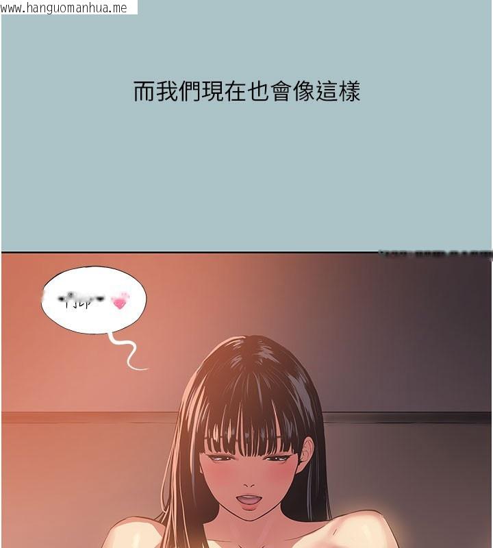 韩国漫画不要恋爱要打砲韩漫_不要恋爱要打砲-第2话-围裙的诱惑在线免费阅读-韩国漫画-第52张图片