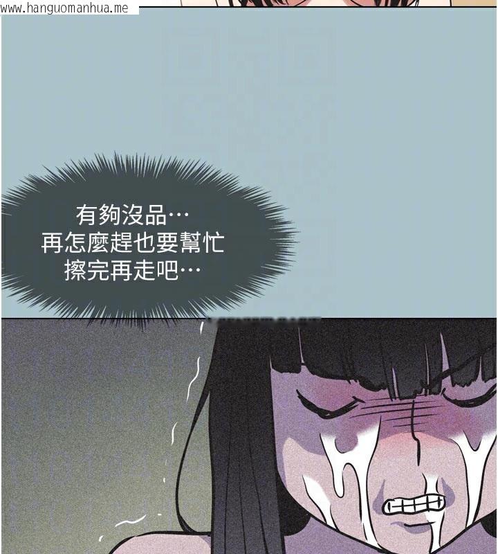 韩国漫画不要恋爱要打砲韩漫_不要恋爱要打砲-第3话-我应该比左手好用吧?在线免费阅读-韩国漫画-第110张图片