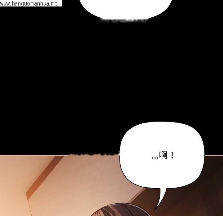 韩国漫画幸福来得太突然韩漫_幸福来得太突然-第37话在线免费阅读-韩国漫画-第37张图片