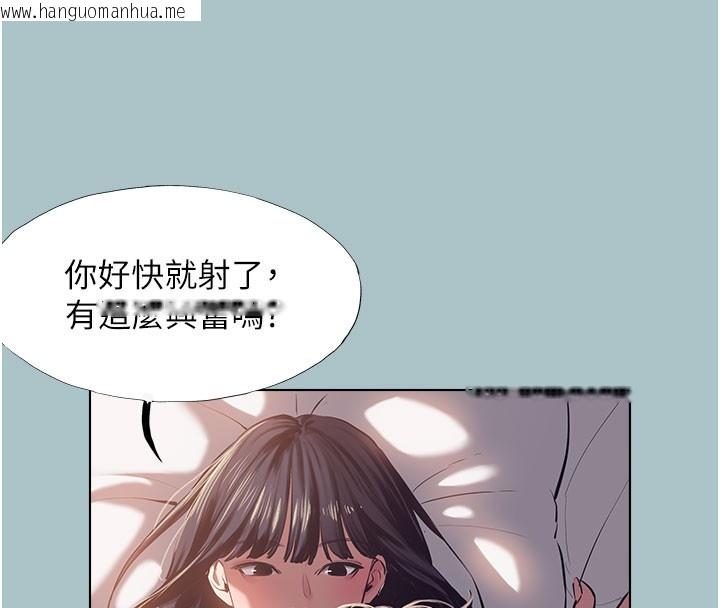 韩国漫画不要恋爱要打砲韩漫_不要恋爱要打砲-第2话-围裙的诱惑在线免费阅读-韩国漫画-第62张图片