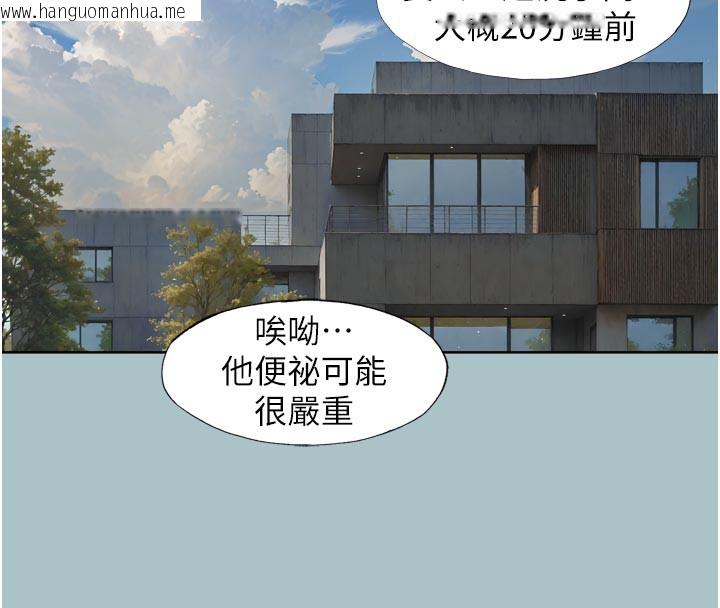 韩国漫画不要恋爱要打砲韩漫_不要恋爱要打砲-第3话-我应该比左手好用吧?在线免费阅读-韩国漫画-第123张图片
