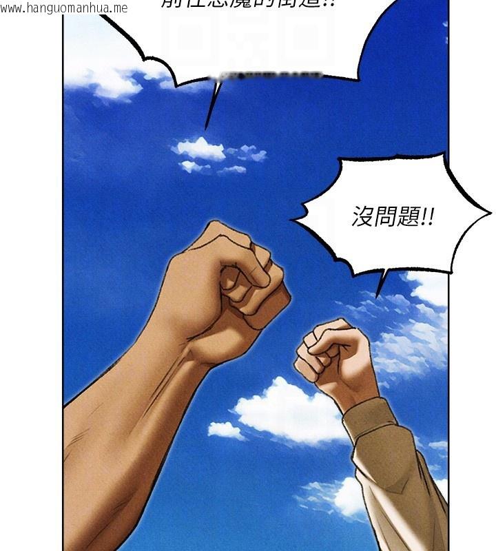 韩国漫画人妻猎人韩漫_人妻猎人-第96话-三位性奴用肉体慰留在线免费阅读-韩国漫画-第127张图片