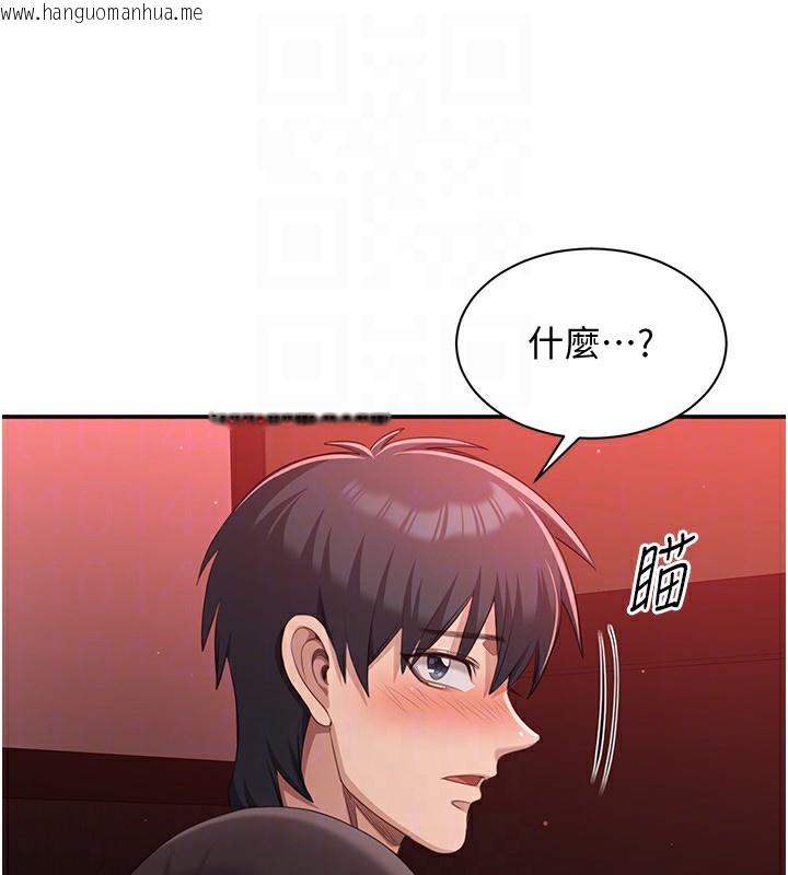 韩国漫画倒追游戏韩漫_倒追游戏-第14话-第一次从后面来在线免费阅读-韩国漫画-第129张图片