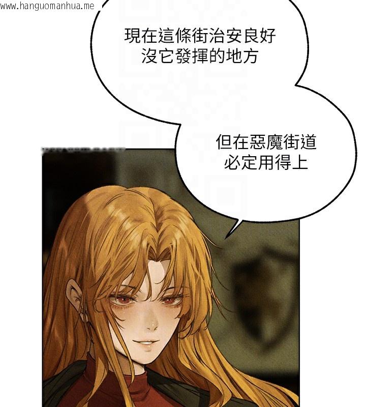 韩国漫画人妻猎人韩漫_人妻猎人-第96话-三位性奴用肉体慰留在线免费阅读-韩国漫画-第81张图片