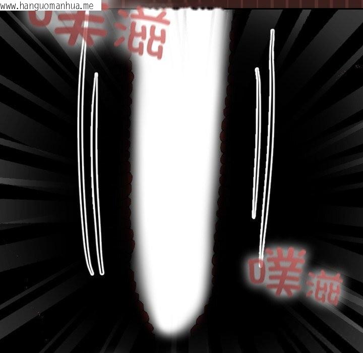 韩国漫画校花的双面生活韩漫_校花的双面生活-第3话在线免费阅读-韩国漫画-第191张图片