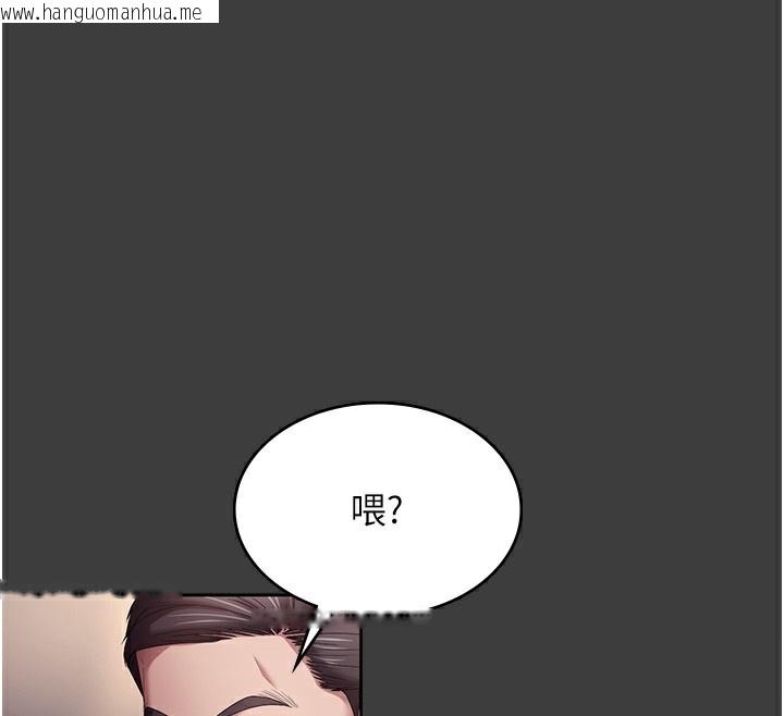 韩国漫画老板娘的诱惑韩漫_老板娘的诱惑-第68话-好好调教嚣张的老婆在线免费阅读-韩国漫画-第45张图片