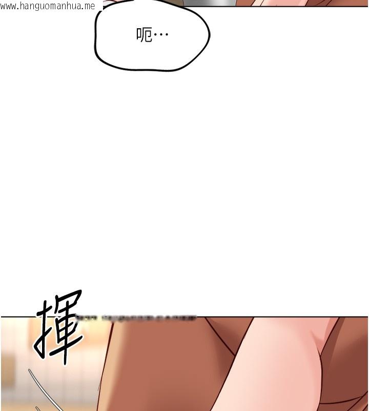 韩国漫画鲁蛇社畜的金手指韩漫_鲁蛇社畜的金手指-第35话-想摸就给你摸在线免费阅读-韩国漫画-第124张图片