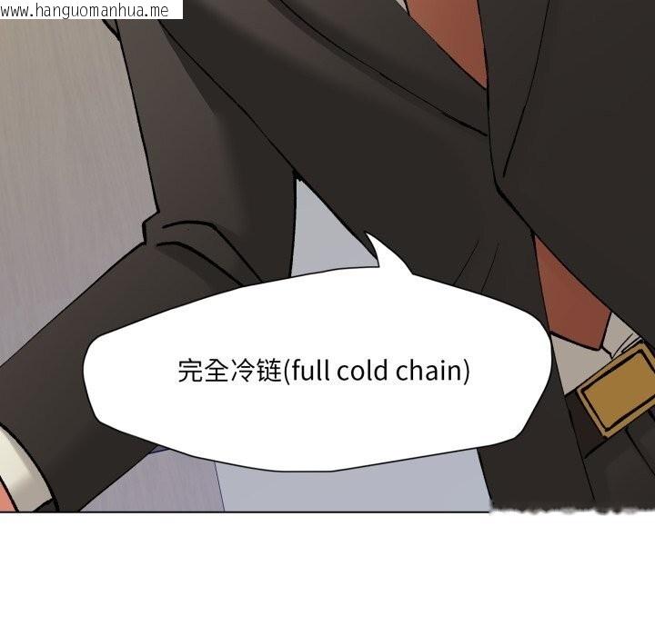 韩国漫画坏女人/了不起的她韩漫_坏女人/了不起的她-第80话在线免费阅读-韩国漫画-第137张图片