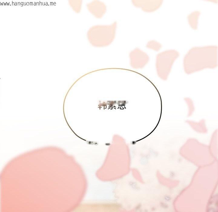 韩国漫画校花的双面生活韩漫_校花的双面生活-第1话在线免费阅读-韩国漫画-第134张图片