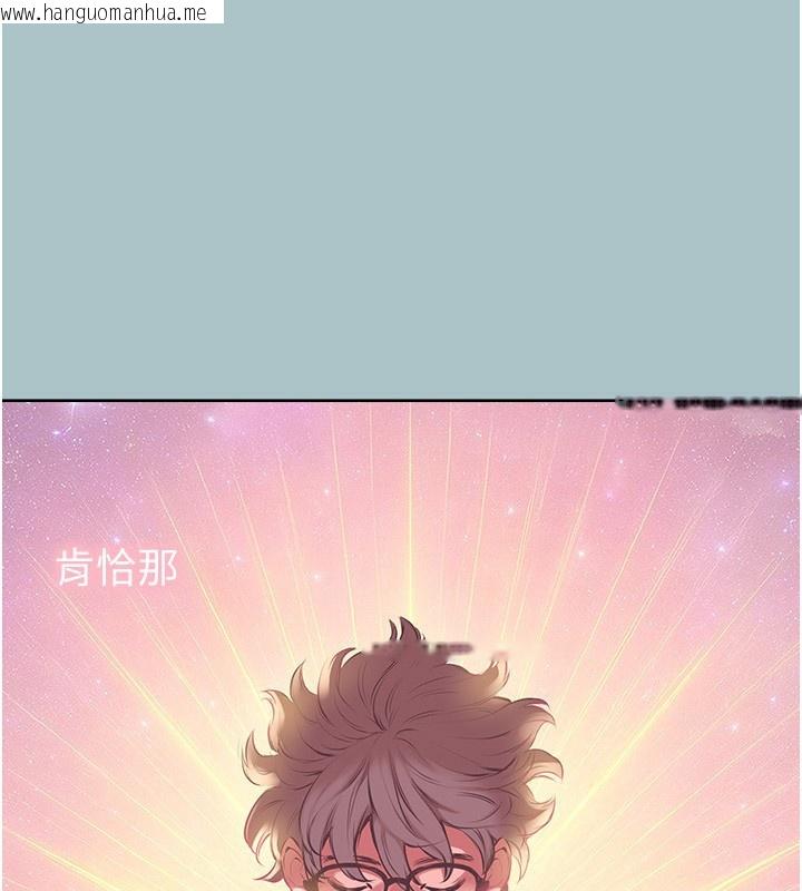 韩国漫画不要恋爱要打砲韩漫_不要恋爱要打砲-第5话-洞悉女心的眼神在线免费阅读-韩国漫画-第136张图片