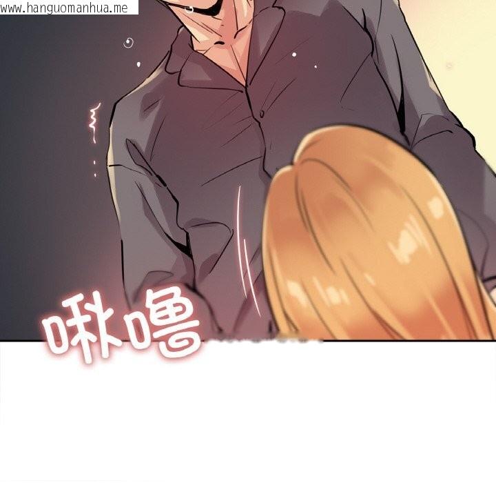 韩国漫画爸爸也疯狂韩漫_爸爸也疯狂-第23话在线免费阅读-韩国漫画-第31张图片