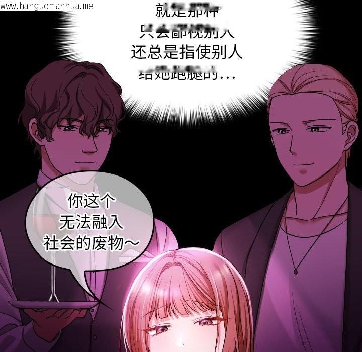 韩国漫画校花的双面生活韩漫_校花的双面生活-第1话在线免费阅读-韩国漫画-第187张图片