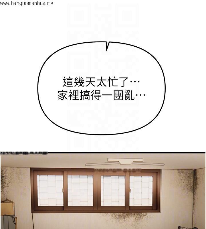 韩国漫画Beautiful-Days韩漫_Beautiful-Days-第47话-妳做爱时也不说话吗?在线免费阅读-韩国漫画-第49张图片