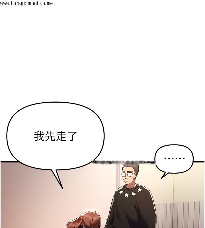 韩国漫画Beautiful-Days韩漫_Beautiful-Days-第47话-妳做爱时也不说话吗?在线免费阅读-韩国漫画-第40张图片
