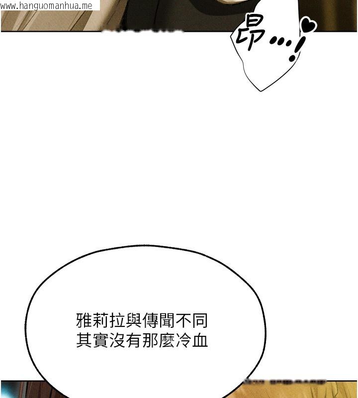 韩国漫画人妻猎人韩漫_人妻猎人-第96话-三位性奴用肉体慰留在线免费阅读-韩国漫画-第63张图片