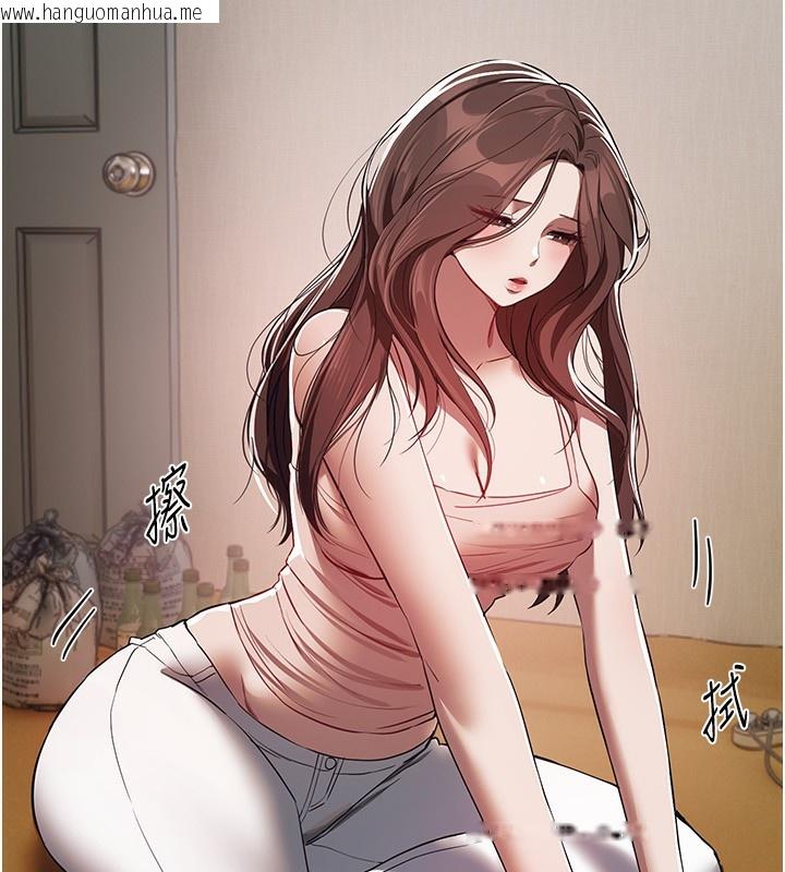 韩国漫画Beautiful-Days韩漫_Beautiful-Days-第47话-妳做爱时也不说话吗?在线免费阅读-韩国漫画-第80张图片