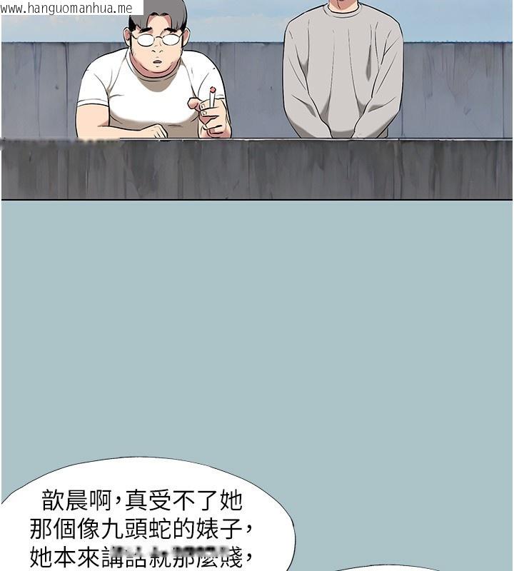 韩国漫画不要恋爱要打砲韩漫_不要恋爱要打砲-第4话-完美面具底下的欲望在线免费阅读-韩国漫画-第117张图片