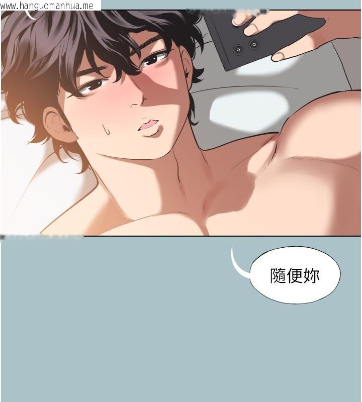 韩国漫画不要恋爱要打砲韩漫_不要恋爱要打砲-第3话-我应该比左手好用吧?在线免费阅读-韩国漫画-第40张图片
