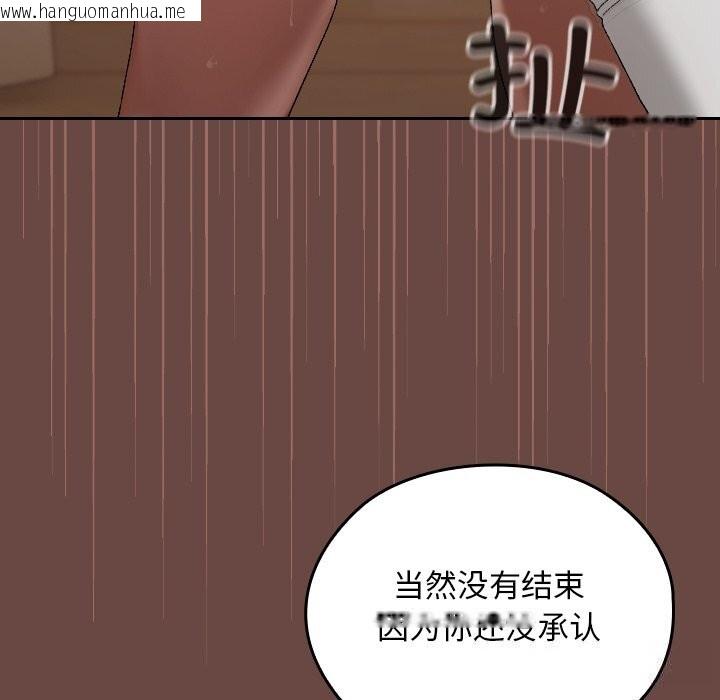 韩国漫画校花的双面生活韩漫_校花的双面生活-第3话在线免费阅读-韩国漫画-第147张图片