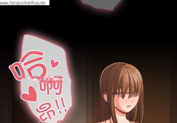 韩国漫画幸福来得太突然韩漫_幸福来得太突然-第37话在线免费阅读-韩国漫画-第2张图片