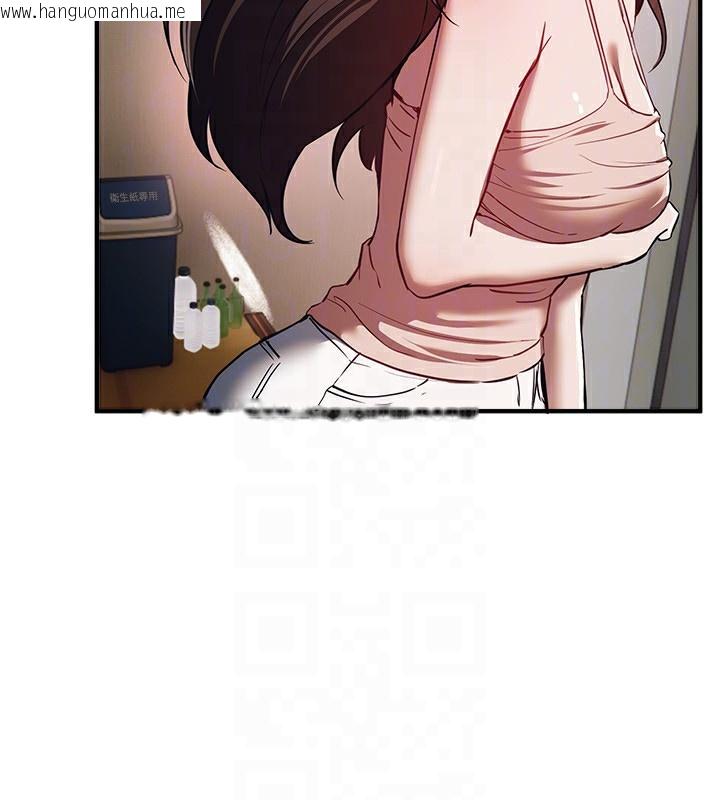 韩国漫画Beautiful-Days韩漫_Beautiful-Days-第47话-妳做爱时也不说话吗?在线免费阅读-韩国漫画-第71张图片