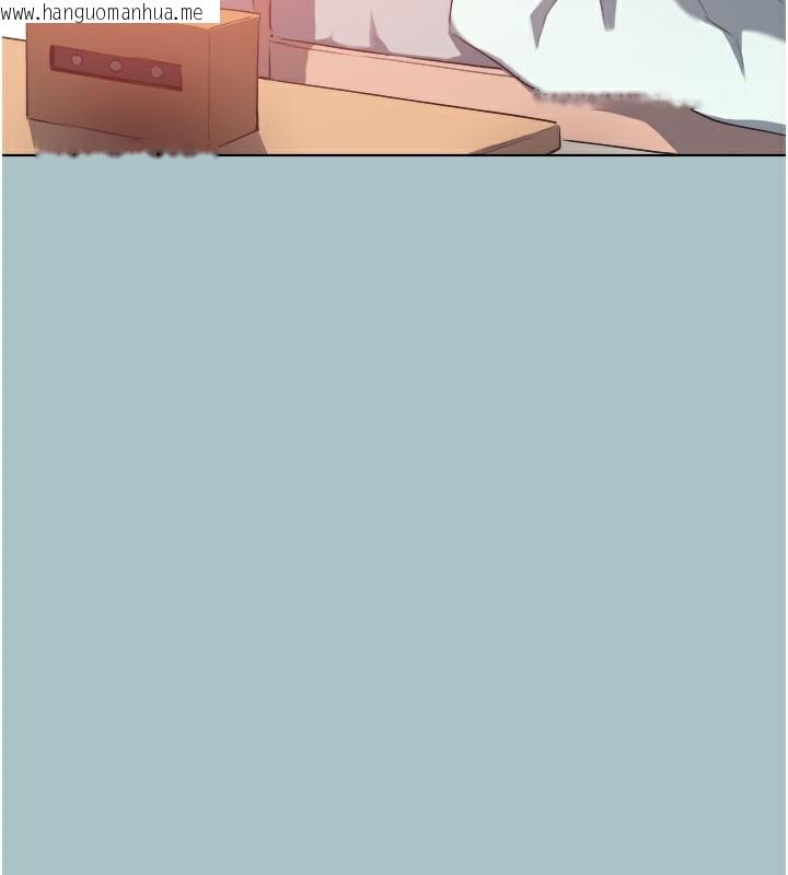 韩国漫画不要恋爱要打砲韩漫_不要恋爱要打砲-第2话-围裙的诱惑在线免费阅读-韩国漫画-第79张图片
