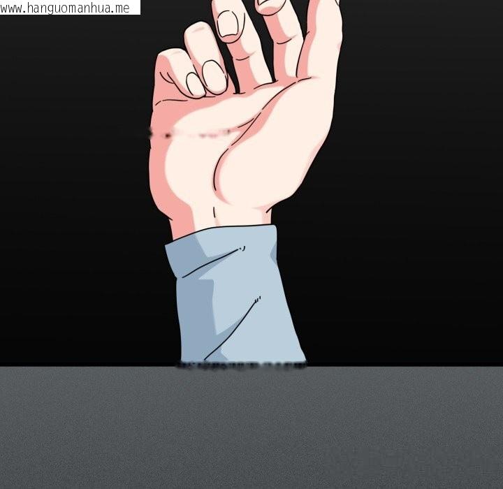 韩国漫画发小碰不得/强制催眠韩漫_发小碰不得/强制催眠-第82话在线免费阅读-韩国漫画-第50张图片