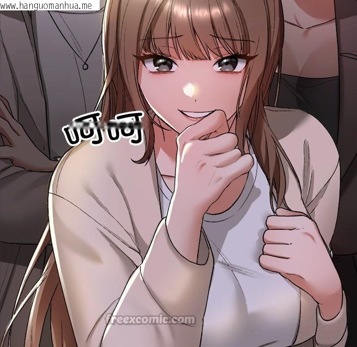 韩国漫画校花的双面生活韩漫_校花的双面生活-第1话在线免费阅读-韩国漫画-第154张图片